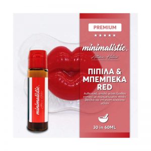 Minimalistic Πιπίλα και Μπεμπέκα red -60ml