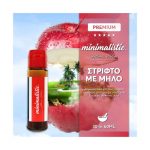 Minimalistic Στριφτό με Μήλο -60ml