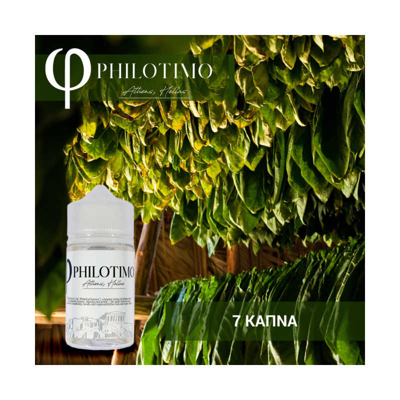 Philotimo 7 Καπνά -75ml