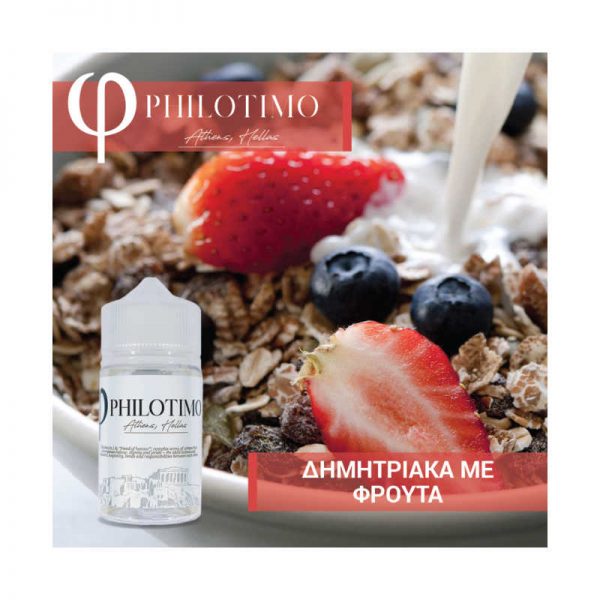 Philotimo Δημητριακά με Φρούτα -75ml