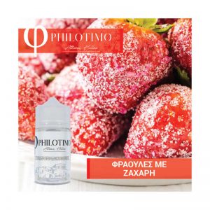 Philotimo Φράουλες με Ζάχαρη -75ml