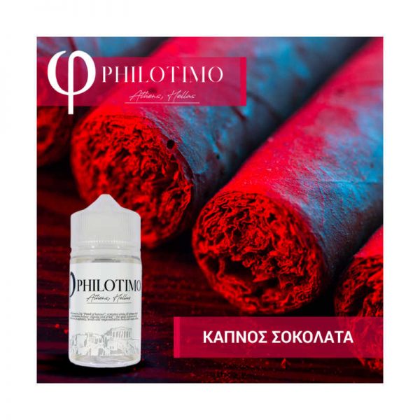 Philotimo Καπνός Σοκολάτα -75ml