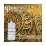 Philotimo Κράτος -75ml