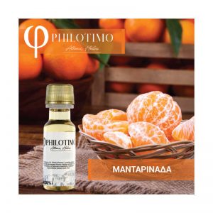 Philotimo Μανταρινάδα -Άρωμα 20ml