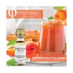 Philotimo Μαρμελάδα Ροδάκινο -Άρωμα 20ml