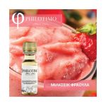 Philotimo Μιλκσέικ Φράουλα Άρωμα -20ml