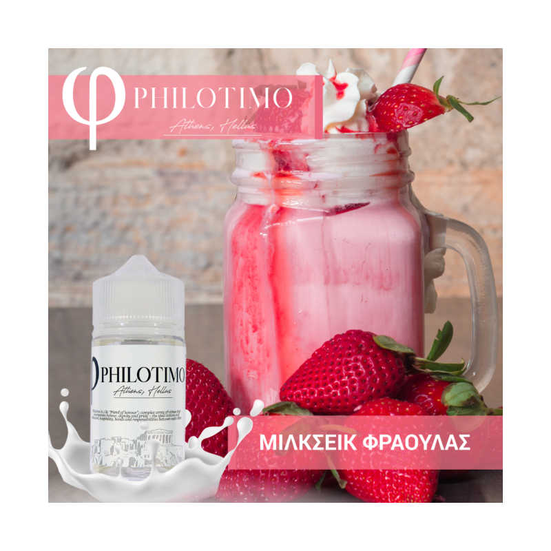 Philotimo Μιλκσέικ Φράουλας -75ml
