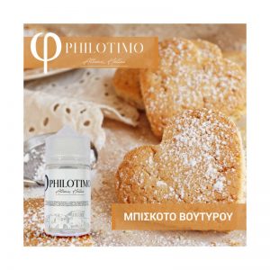 Philotimo Μπισκότο Βουτύρου -75ml