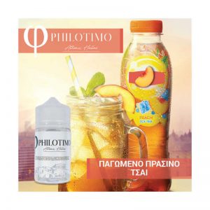 Philotimo Παγωμένο Πράσινο Τσάι -75ml