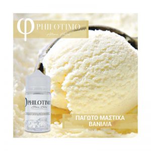 Philotimo Παγωτό Μαστίχα Βανίλια -75ml