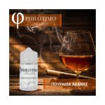 Philotimo Πουράκια Αβάνας -75ml