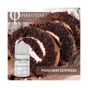 Philotimo Ρολό Κέικ Espresso -75ml