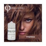 Philotimo Τριμπέκα -60ml