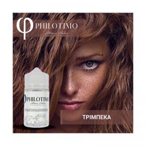 Philotimo Τριμπέκα -75ml