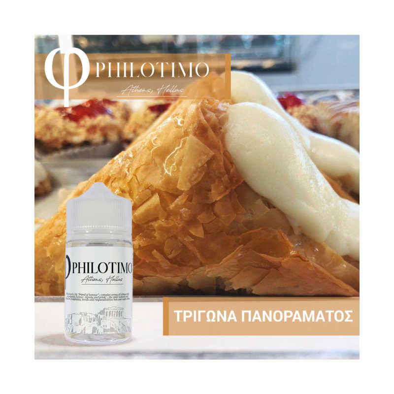 Philotimo Τρίγωνα Πανοράματος -75ml