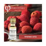 Philotimo Τροπικό Λίτσι -Άρωμα 20ml