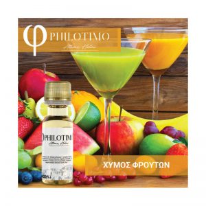 Philotimo Χυμός Φρούτων -Άρωμα 20ml