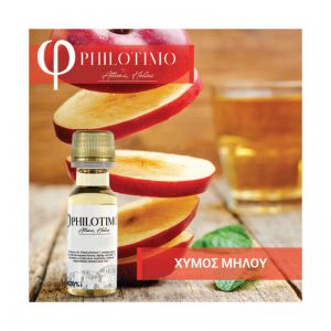 Philotimo Χυμός Μήλου -Άρωμα 20ml