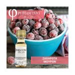 Philotimo Ζαχαρωτά Μούρων -Άρωμα 20ml
