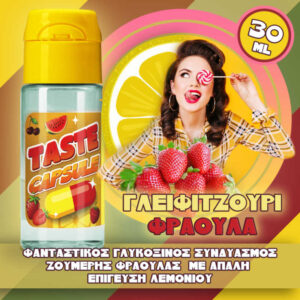 Taste-Capsule-Flavor-Shot-Glifintzouri-Fraoula-15/30ml