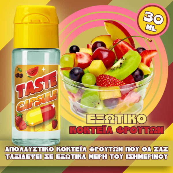 Taste-Capsule-Flavor-Shots-Exotiko-Kokteil-Frouton-15/30ml