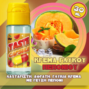 Taste-Capsule-Flavor-Shots-Krema-Peponiou-15-30ml