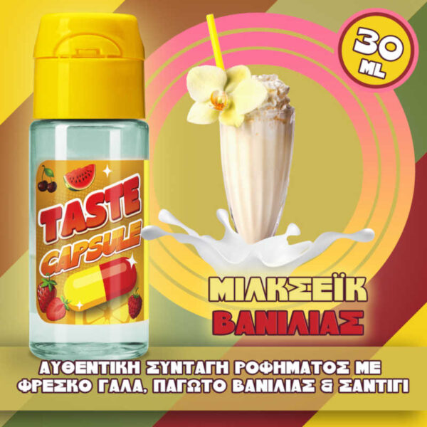 Taste-Capsule-Flavor-Shots-Milkshake-Vanilla-15-30ml