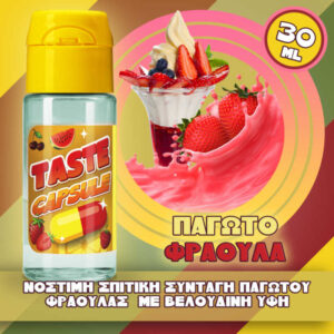 Taste-Capsule-Flavor-Shots-Pagoto-Fraoula-15-30ml