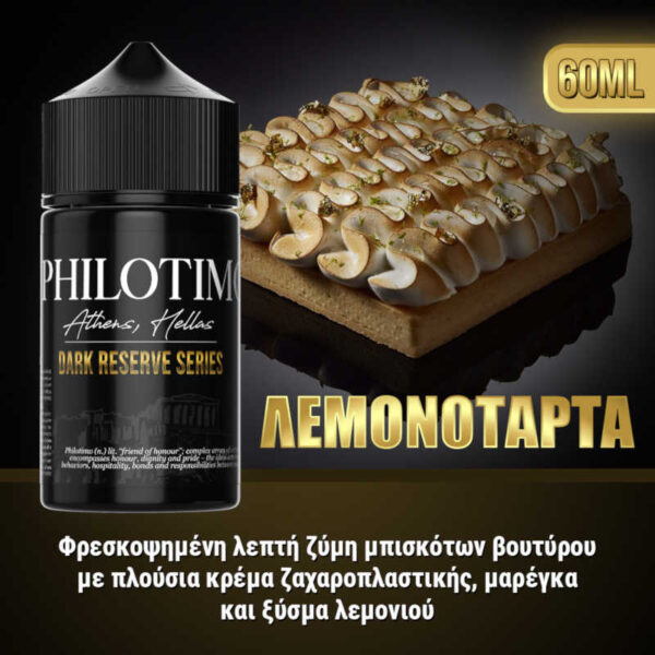 philotimo-dark-reserve-series-lemonotarta-30ml-60ml