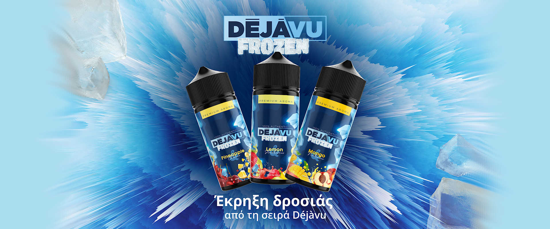 Dejavu-Frozen-Series-Flavor-Shots