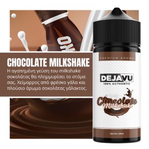 Dejavu--Dejavu-Flavour-Shot-Chocolate-Milkshake-120ml