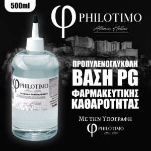 philotimo-pg-base-500-ml