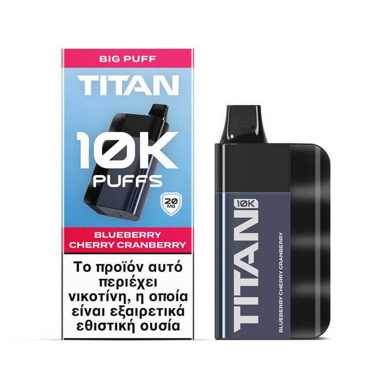 TITAN Blueberry Cherry Cranberry 8x2ml 20mg